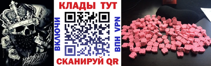 Что такое Пенза Бошки Шишки  Альфа ПВП  ГАШ  blacksprut сайт  Мефедрон  Амфетамин  Псилоцибиновые грибы 