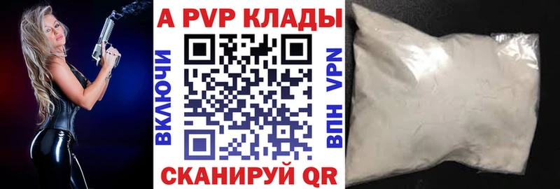 где купить omg ONION A PVP крисы CK Пенза