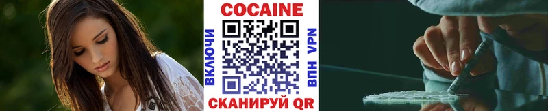 КОКАИН VHQ  mega рабочий сайт  Пенза  магазин продажи  
