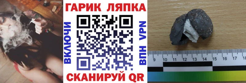 ГАШИШ индика сатива  Пенза 
