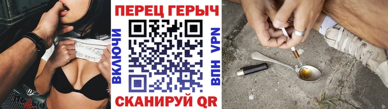 omg зеркало  Пенза  ГЕРОИН хмурый 