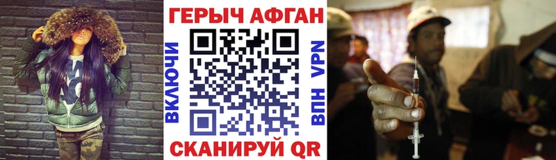 Героин белый Пенза