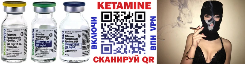 КЕТАМИН ketamine  как найти наркотики  Пенза 
