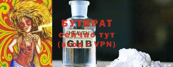 МДМА Волосово