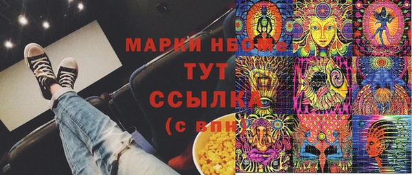 марихуана Волоколамск