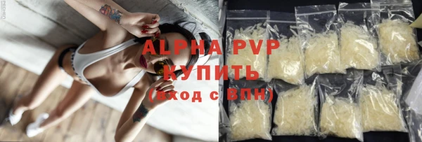 кокаин Володарск