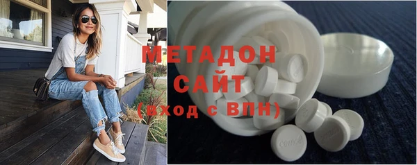 МДМА Волосово