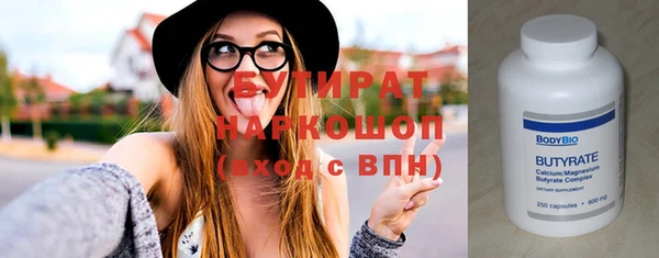 МДМА Волосово