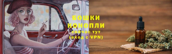 марихуана Волоколамск
