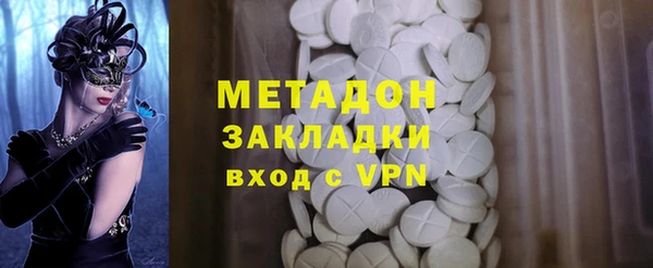 МДМА Волосово