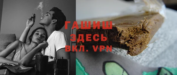 ГАЛЛЮЦИНОГЕННЫЕ ГРИБЫ Покров
