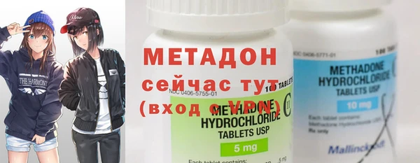 МДМА Волосово