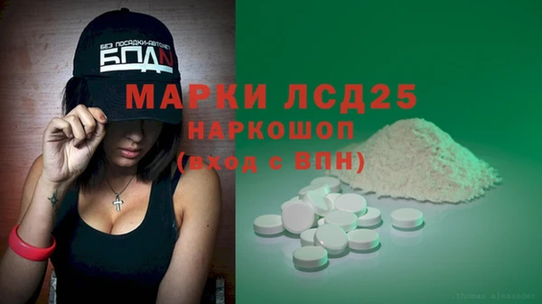 марихуана Волоколамск