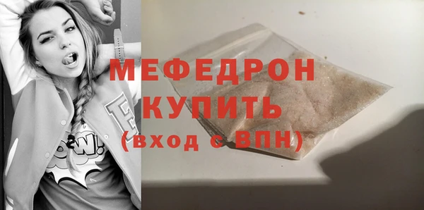 кокаин Володарск