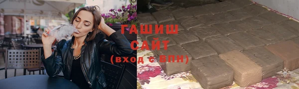 МДМА Волосово