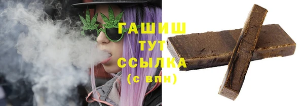 МДМА Волосово
