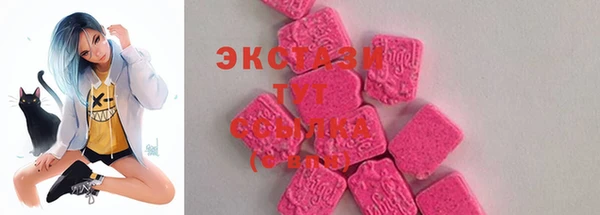 марихуана Волоколамск