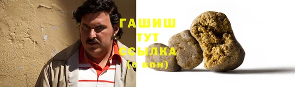марихуана Волоколамск
