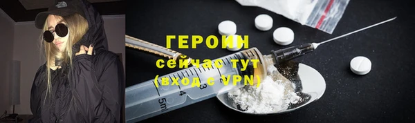 кокаин Володарск
