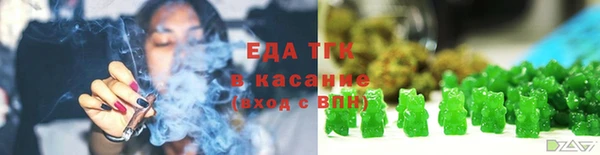 марихуана Волоколамск
