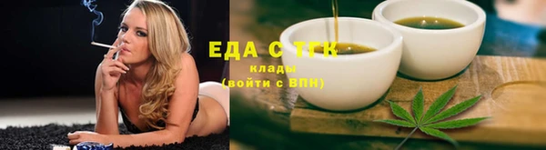 кокаин Володарск