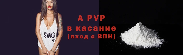 кокаин Володарск