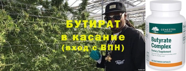 кокаин Володарск