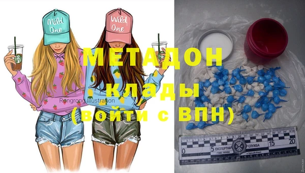 марихуана Волоколамск