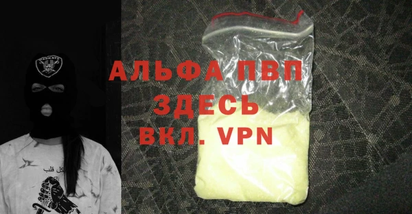 кокаин Володарск