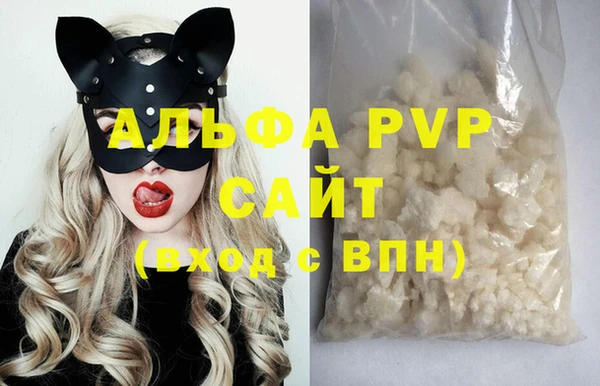 марихуана Волоколамск