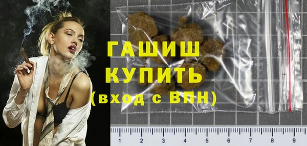 МДМА Волосово