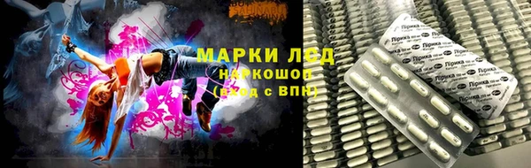 кокаин Володарск
