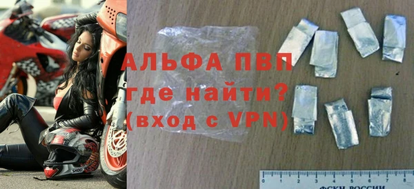 марихуана Волоколамск