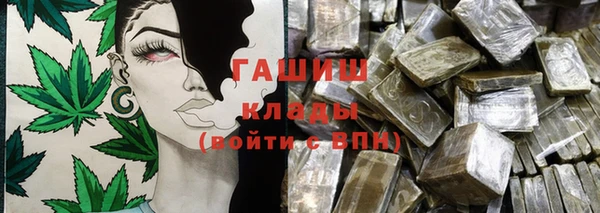 МДМА Волосово