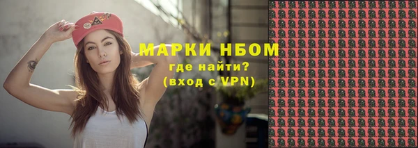 кокаин Володарск