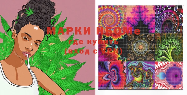 МДМА Волосово
