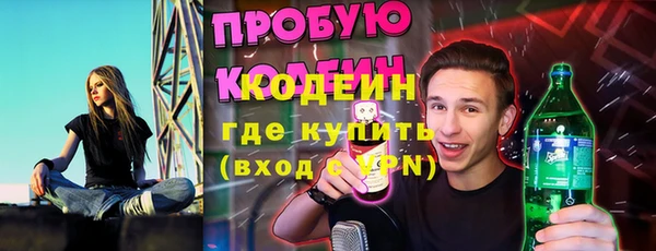 марихуана Волоколамск