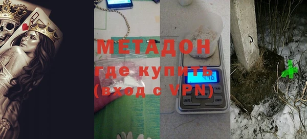 марихуана Волоколамск