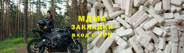 МДМА Волосово