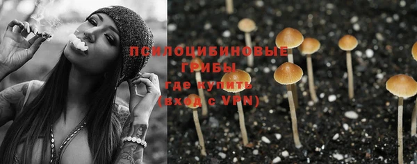 МДМА Волосово