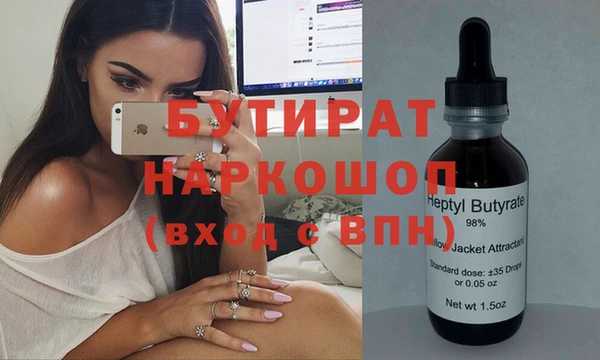 МДМА Волосово