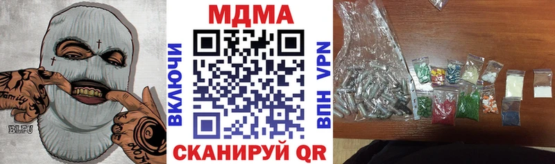 MDMA crystal  Пенза 
