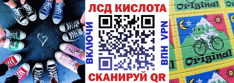 продажа наркотиков  Пенза  Марки 25I-NBOMe 1,5мг 